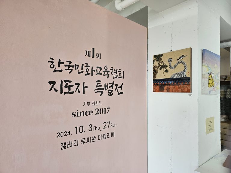 전시사진2