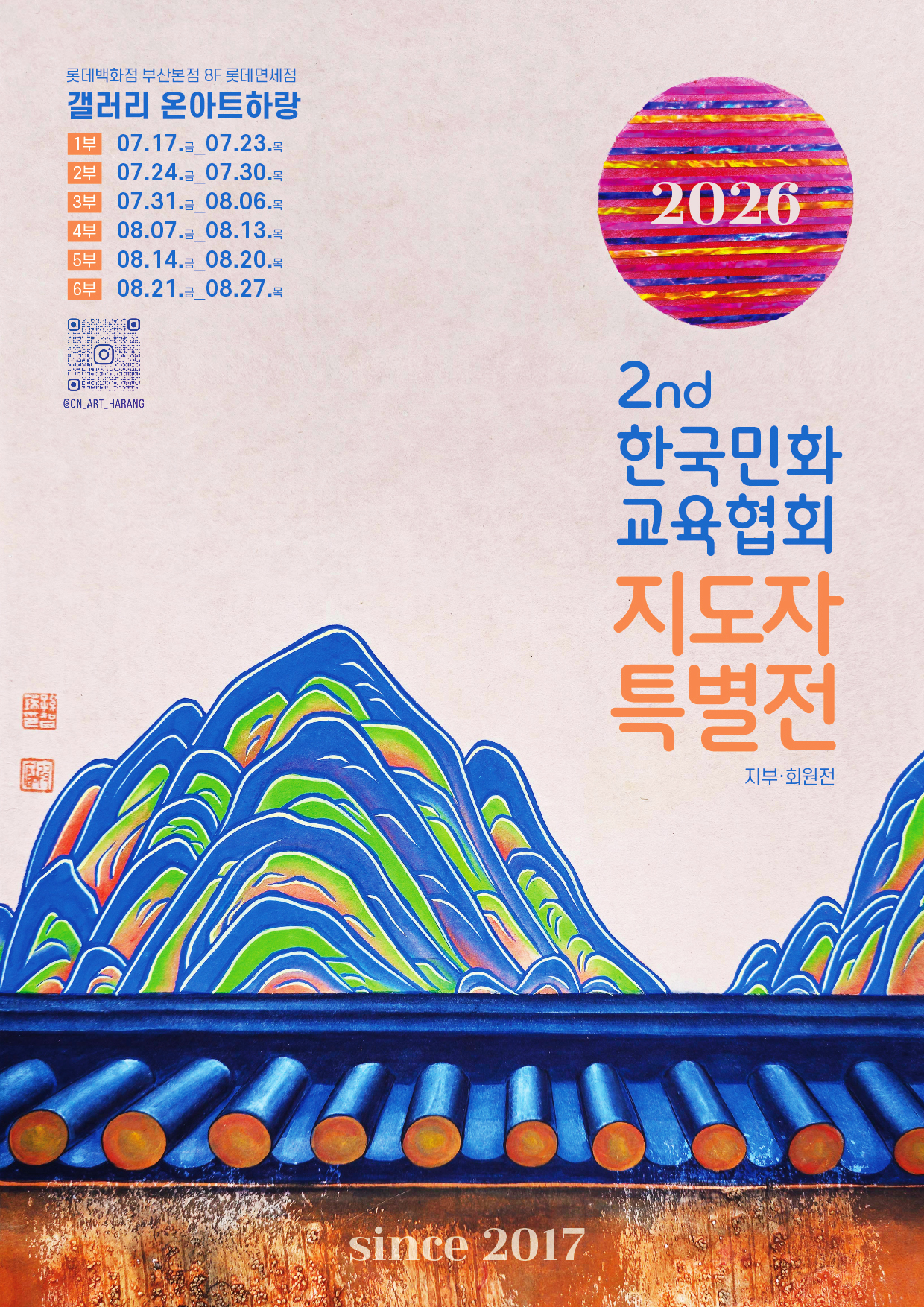 인쇄